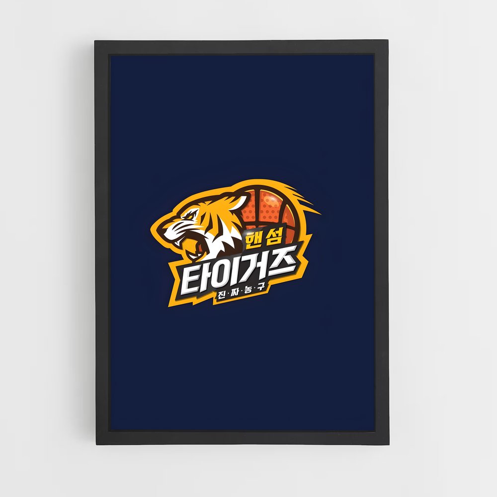 Poster Tigers in Flight – affiche Basketball (vue 2)